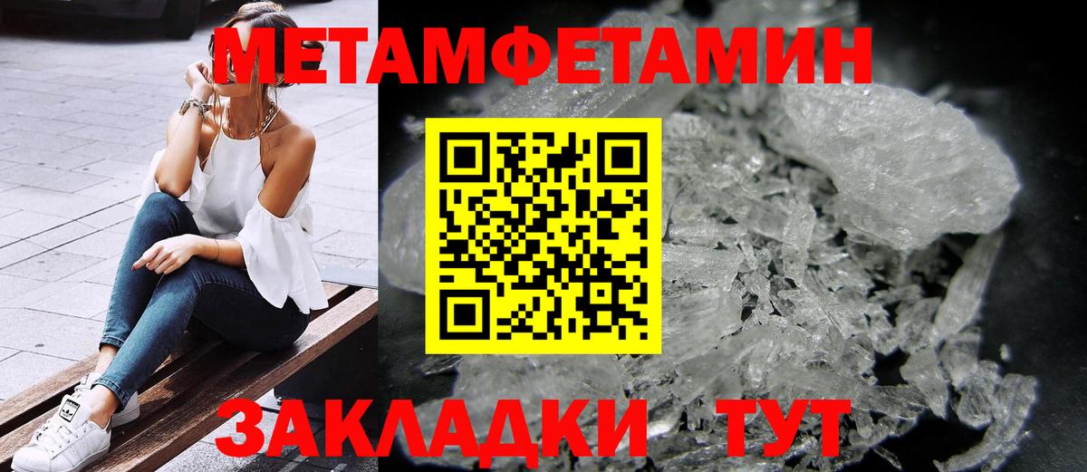 Amphetamine 97% Туапсе