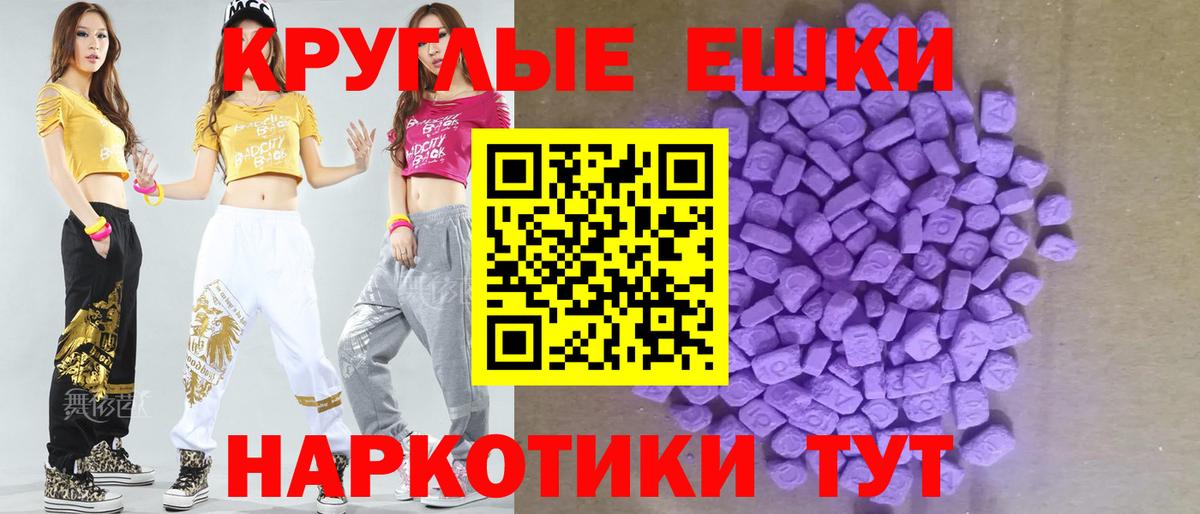 Экстази DUBAI Туапсе