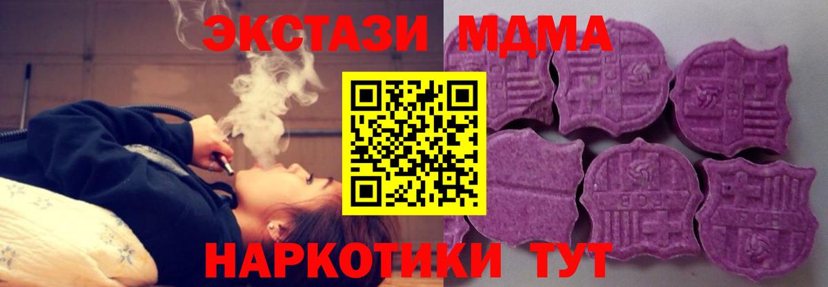 Туапсе  ЭКСТАЗИ Punisher  кракен ССЫЛКА  Экстази Punisher  Вход с VPN 