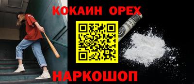 мяу мяу кристалл Волжск