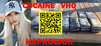 каннабис Волгодонск