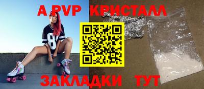 каннабис Волгодонск