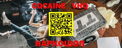 мяу мяу кристалл Волжск