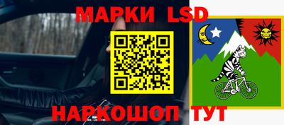мяу мяу кристалл Волжск