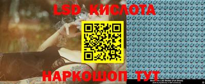 мяу мяу кристалл Волжск
