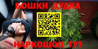 мяу мяу кристалл Волжск