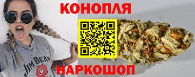 мяу мяу кристалл Волжск