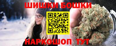 мяу мяу кристалл Волжск