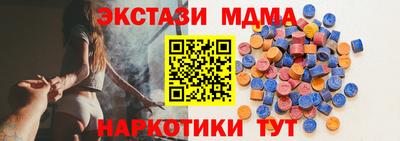 каннабис Волгодонск