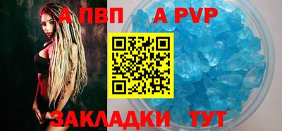 мяу мяу кристалл Волжск