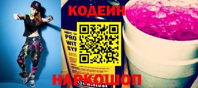 каннабис Волгодонск