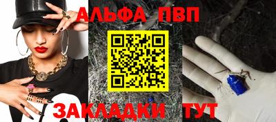 каннабис Волгодонск