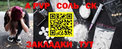 каннабис Волгодонск