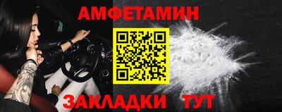 каннабис Волгодонск