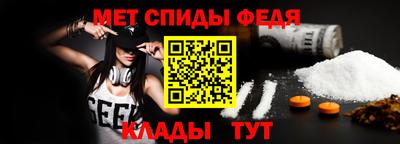 каннабис Волгодонск