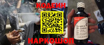мяу мяу кристалл Волжск
