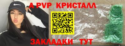 каннабис Волгодонск