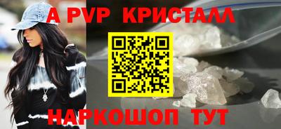 каннабис Волгодонск