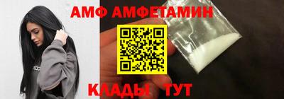 каннабис Волгодонск