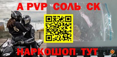 каннабис Волгодонск