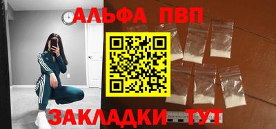 каннабис Волгодонск