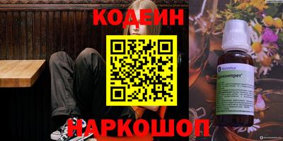мяу мяу кристалл Волжск