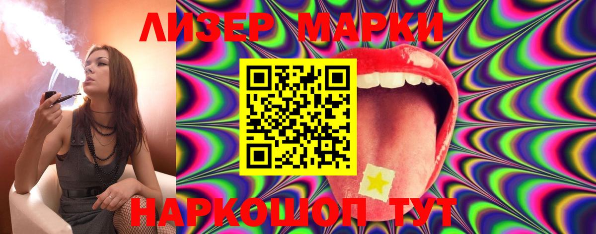 ЛСД экстази ecstasy  ЛСД экстази  Туапсе  LSD-25 экстази ecstasy  Вход с VPN 