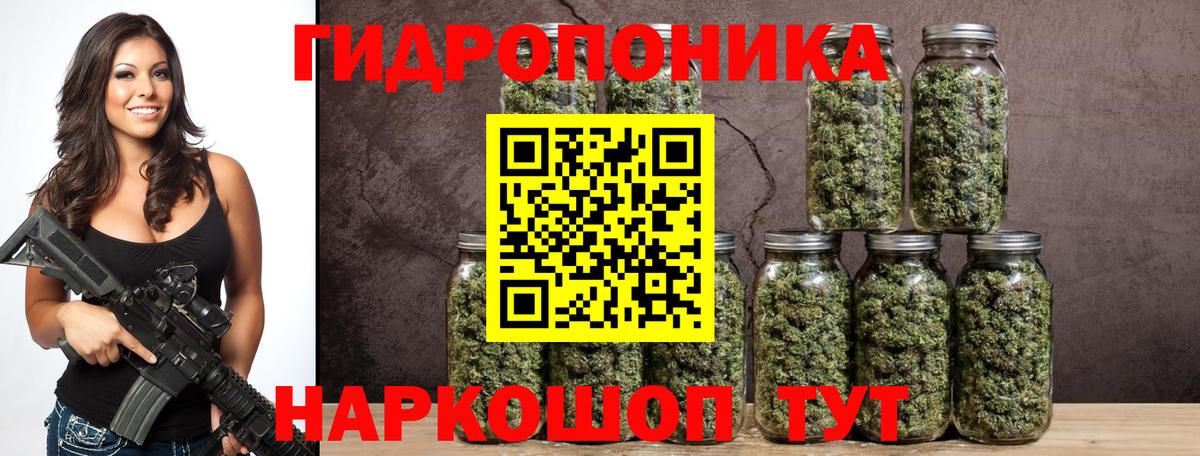 Шишки марихуана марихуана  Канабис THC 21%  Туапсе  Бошки марихуана AK-47  Вход с VPN 