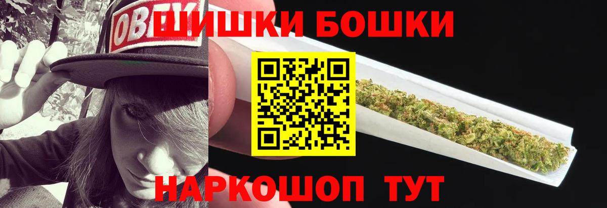 Шишки марихуана MAZAR Туапсе